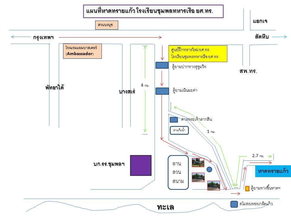 Baan Chockchai 3 Bang Sare Eksteriør bilde